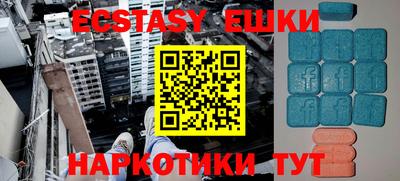 альфа пвп Балаково