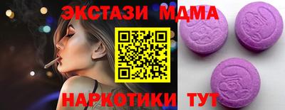 мефедрон мука Краснодар