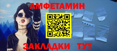 альфа пвп Балаково