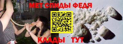 альфа пвп Балаково