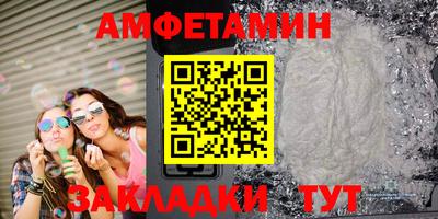 ALPHA PVP Кингисепп