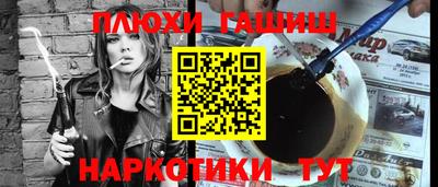 альфа пвп Балаково