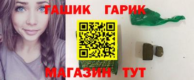 стаф Балашиха