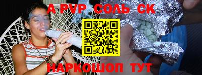 стаф Балашиха