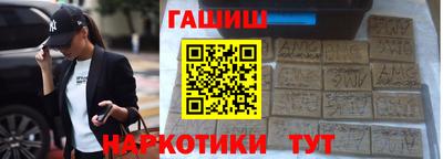 альфа пвп Балаково