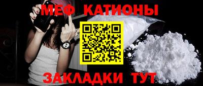 альфа пвп Балаково