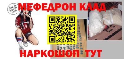 альфа пвп Балаково