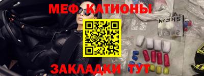 стаф Балашиха