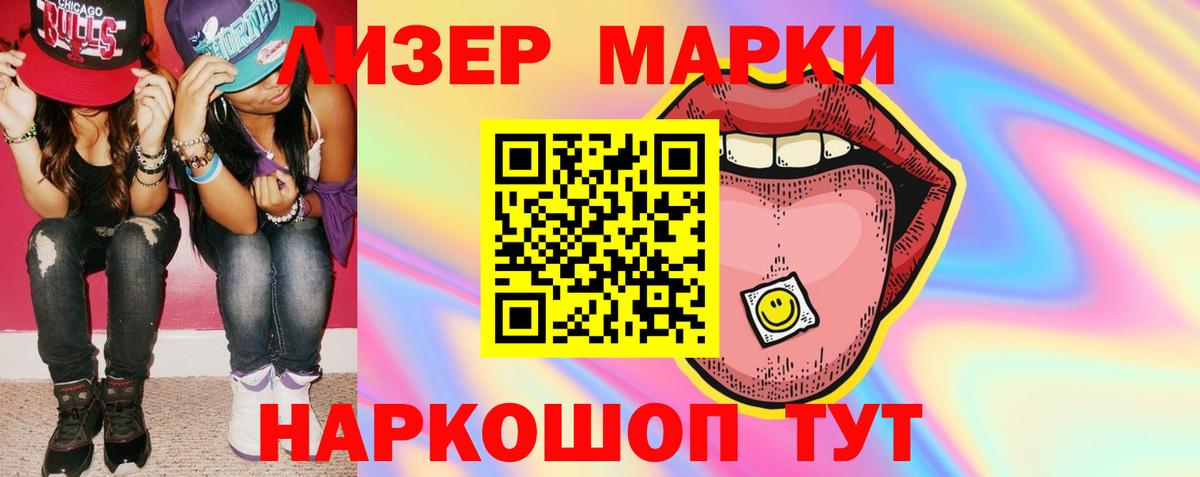 ЛСД экстази ecstasy  Лсд 25 экстази  Симферополь  LSD-25 экстази кислота 