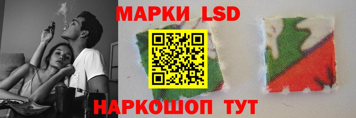 LSD-25 экстази ecstasy  Вход с VPN  Симферополь 