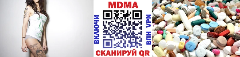 MDMA кристаллы Симферополь