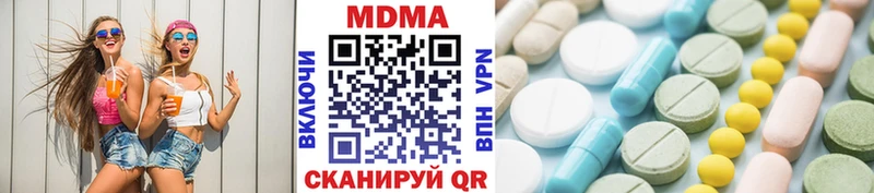 mega как зайти наркота Симферополь МДМА VHQ