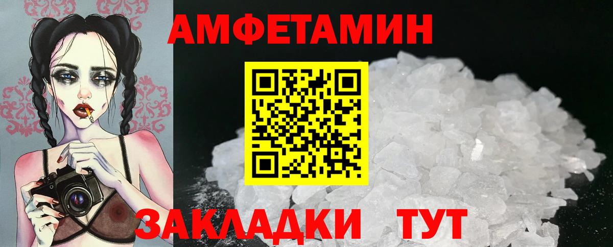 МАРИХУАНА  Симферополь  Наркошоп  Alpha-PVP СОЛЬ кристаллы  Кокаин  Гашиш  Меф МЯУ МЯУ   Вход с VPN  МДМА 