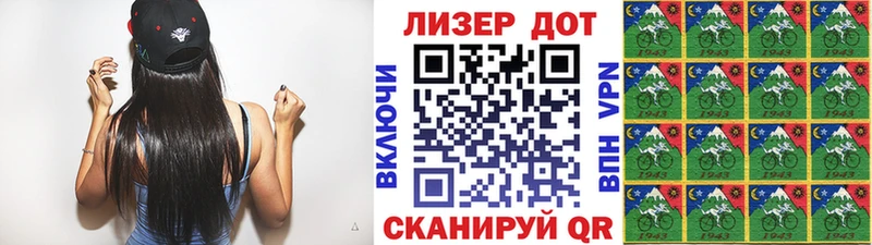 наркота  Симферополь  Наркотические марки 1,8мг 