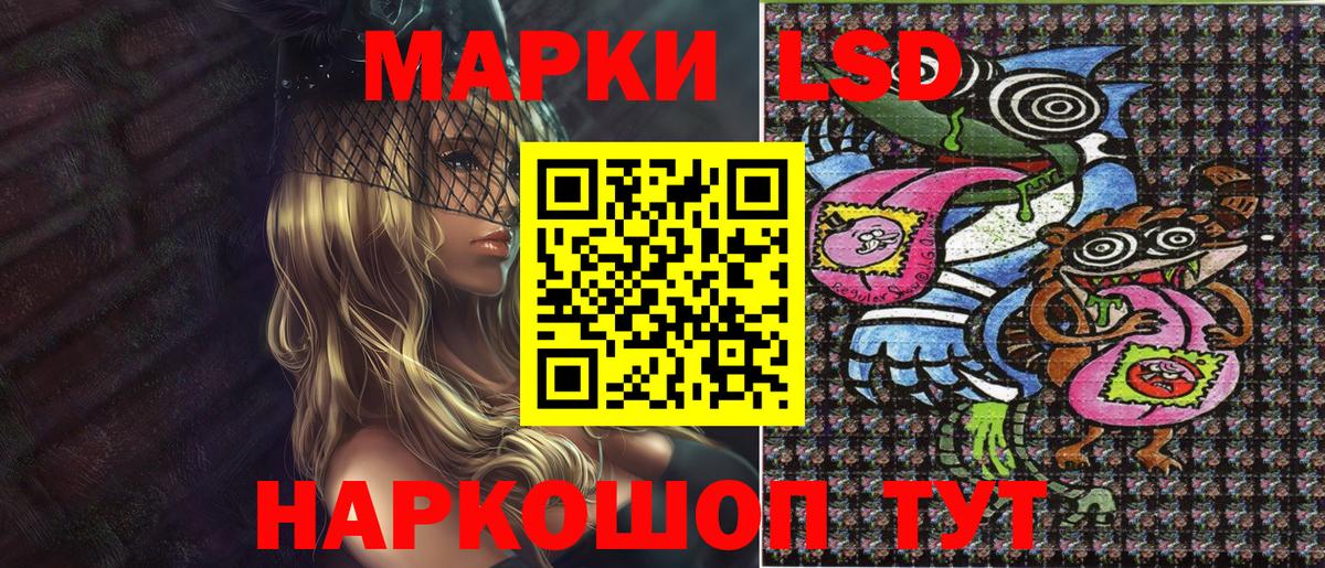 Наркотические марки  где купить наркотик  Вход с VPN  Симферополь  Марки N-bome 1500мкг 