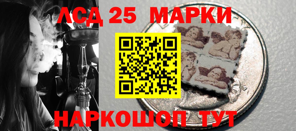 Марки NBOMe 1,5мг  Наркотические марки  Симферополь 
