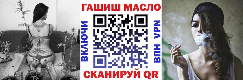 ТГК гашишное масло  Симферополь 