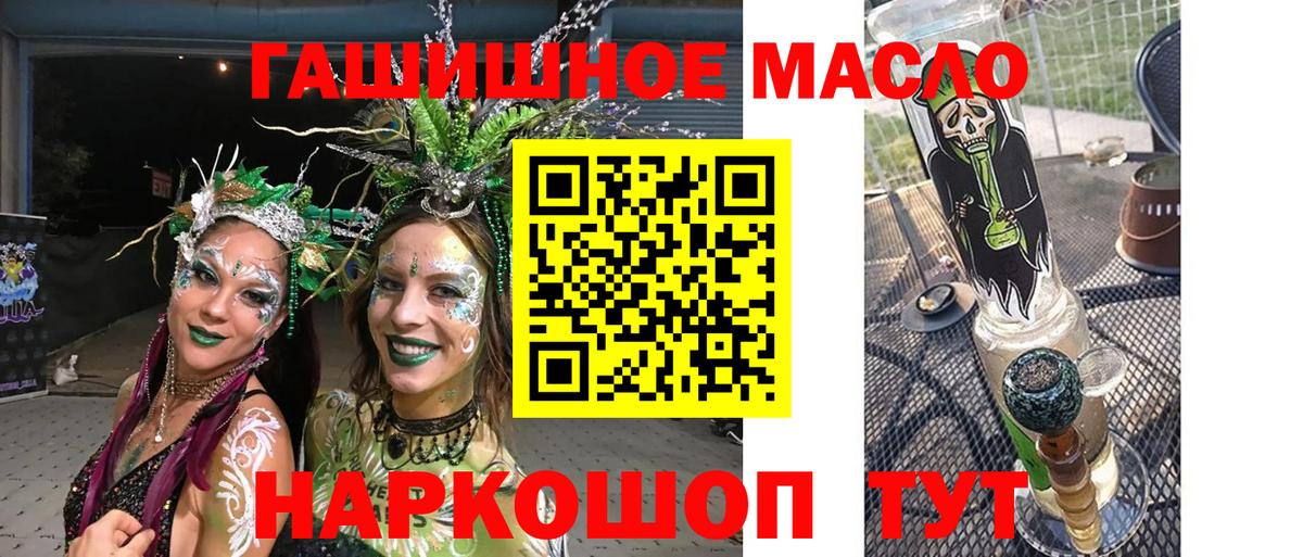 ТГК Wax Симферополь