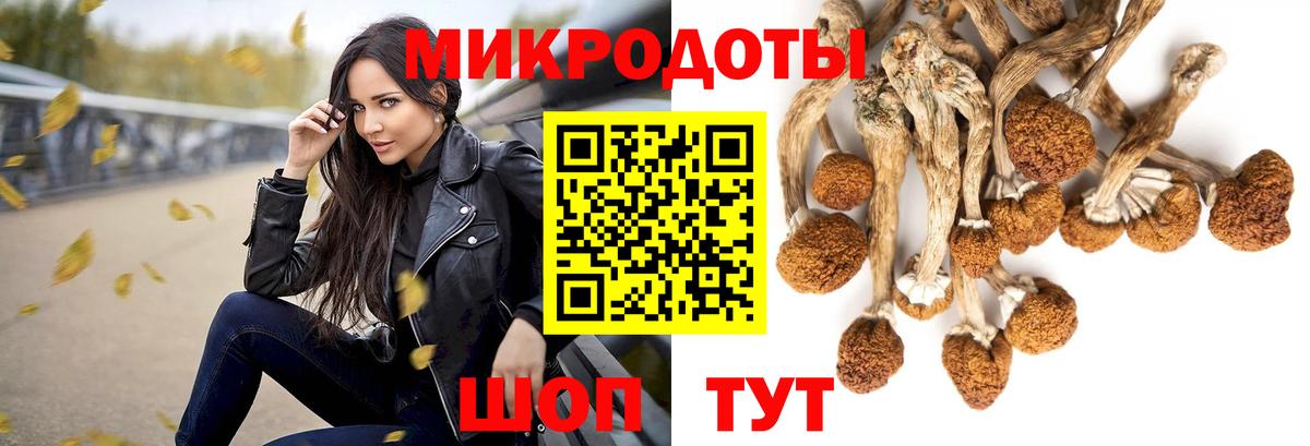 Канабис Симферополь