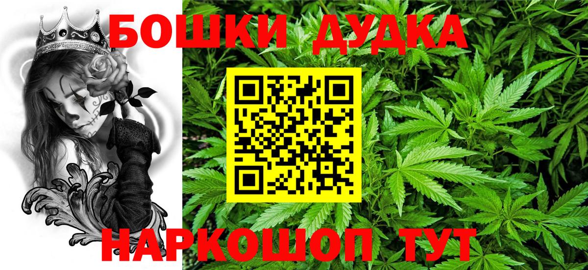 МАРИХУАНА VHQ  Каннабис планчик  Вход с VPN  Симферополь 