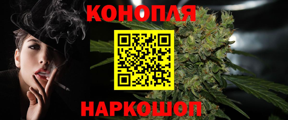 Каннабис THC 21% Симферополь